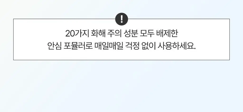 [NEW] 코스노리 유어 스킨 드레스 톤업 선베이스 35ml 2종 상세페이지 22